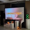 루나피에나 | 루나피에나_BLDS : LANDING. ITALY. 시음회 후기