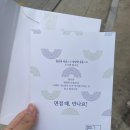 주식회사 원익아이피에스 식당2 | 원익 IPS 최종 합격 후기_ 자소서, 인적성, 영어테스트, 1차면접, 2차면접 복기