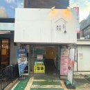 강남역 맛집 을지다락 강남역점 내돈내산 후기