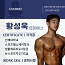 청운무예관 이미지