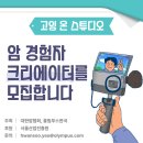 동행산업 - 안동시 감나무길 18 | 동행산업