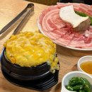 행운삼겹살차돌