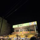 이런곳도있네 | 울산 병영 석화찜 맛집 살아있네 야장 술집 해물라면 안주맛집