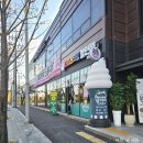 날아라슈퍼 | 무인 문구체인점 날아라 슈퍼문구 양평점 방문 후기