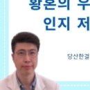 한결정신건강의학과의원 이미지