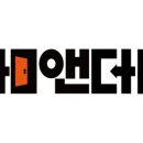 덤앤더머 홍대점