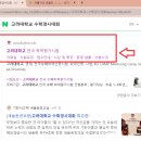26년 상반기 고려대학교 수학경시대회 초1 후기