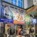 황금호두과자 | 광명 시장 달순네 호두과자 맛본 후기