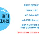 푸르티아 네이버블로그