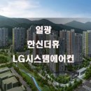 (주)한신이엔지 이미지