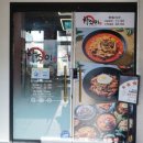 하조이 운정본점 이미지