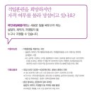 오목천요양보호사교육원 네이버블로그