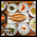 부산교대역맛집 이조솥밥정식 솔직후기