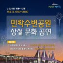 수변공원(2)아래수변공원 네이버블로그