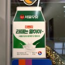 더벤티도농역점