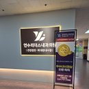 연수리더스내과의원 네이버블로그