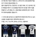 인천 일요일 축구팀 aries fc 팀원모집합니다 이미지