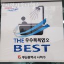 천지연헬스 네이버블로그