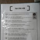 풍선비행기군단 이미지