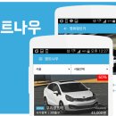 타임카서비스 이미지