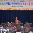 온양읍주민자치센터 이미지