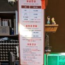 금강약돌 | 송도 금강약돌 찜질방 다녀온 후기