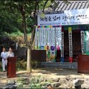 원폭피해자 추모제 이미지