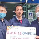 ㈜정한그린테크 이미지