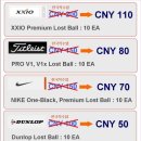 [Lost Ball 겨울 특가 판매]_한국산 A-급 로스트볼(재시오, 타이틀 리스트, 나이키 원, 던롤) 이미지