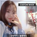 세미 민박 이미지