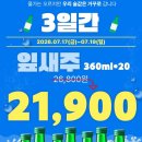 신북농협하나로마트