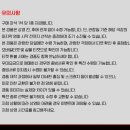 (주)포디월드