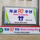 한성중학교 이미지