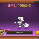 이즈앱 이미지
