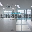 동탄실리콘앨리정문공인중개사사무소 이미지