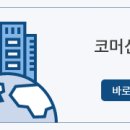 원광밸브(주)