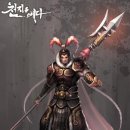 ㈜천지개발