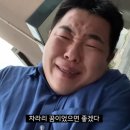3월 둘째주 : 인바디랑 맞짱뜰까