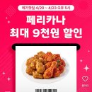 현충로28번길 네이버블로그