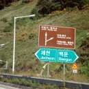 다릿재주유소 Daum카페