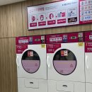 (주)이마트창원점 이미지
