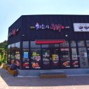 치순이통닭 이미지