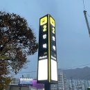 브이메디칼 | 화명동 에스테틱 브이오미 피부과출신 원장 관리 후기