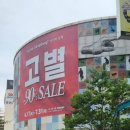 홈플러스(주)부천상동점 이미지