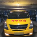 고려자동차학원앞 이미지