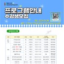 요가교실 B반 이미지