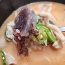 미성식당 이미지