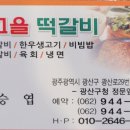 호산나미용실 이미지