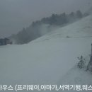 무주덕유산리조트스키장 이미지