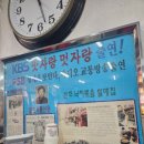 만석 낙지와곱창 이미지